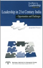 Leadership in 21st century India: opportunities and challenges